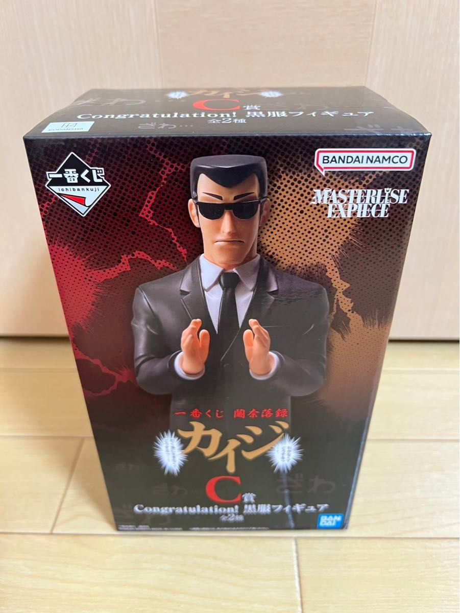 一番くじ カイジ C賞 黒服フィギュア 黒服2 一番くじ カイジ C賞 黒服フィギュア|Yahoo!フリマ(旧PayPay