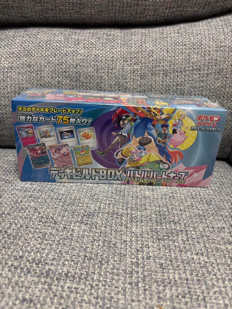 ポケモンカードデッキビルドシュリンク付き ポケモンカード デッキビルドBOX バトルパートナーズ 1BOX