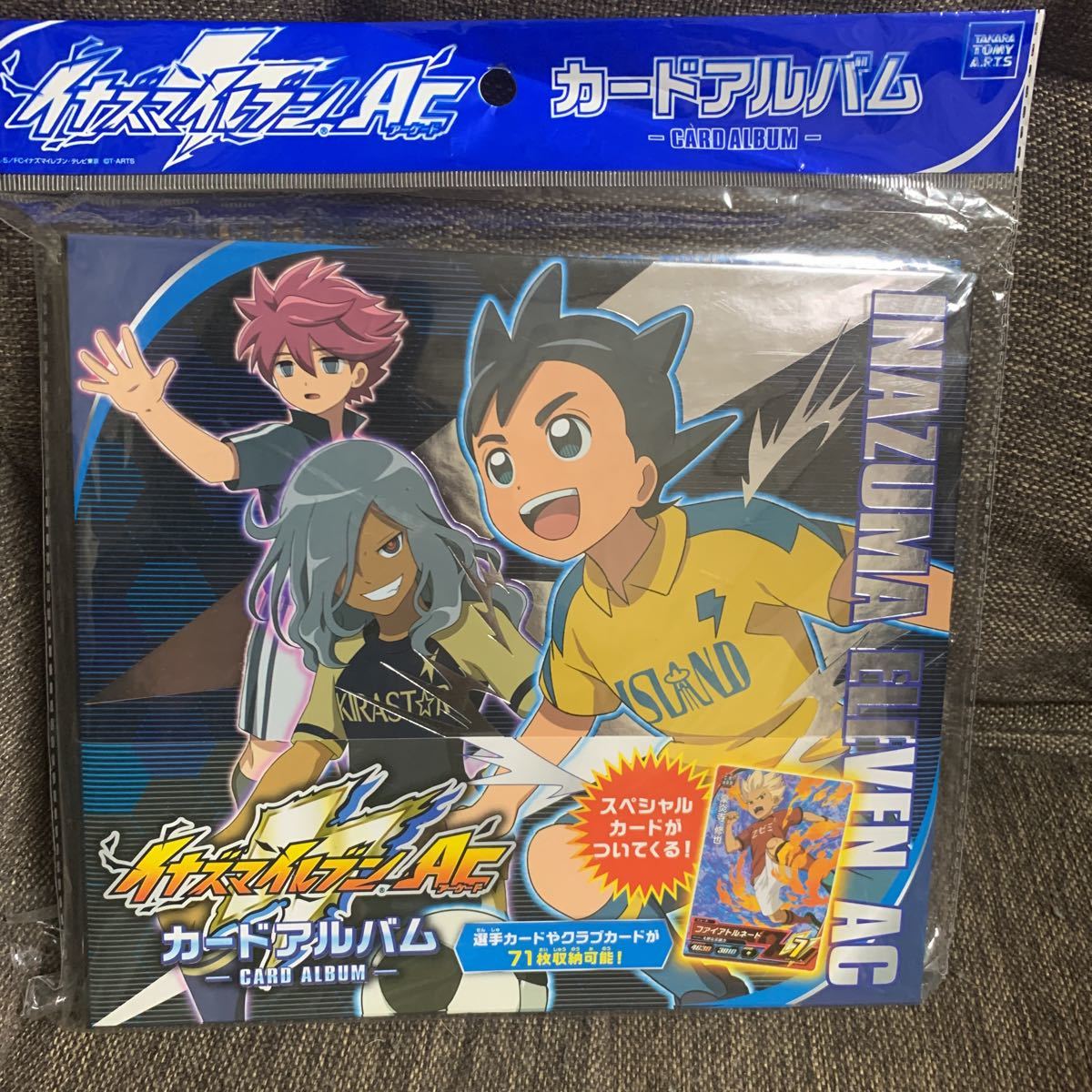 超美品の イナズマイレブンac 豪炎寺修也 ecousarecycling.com