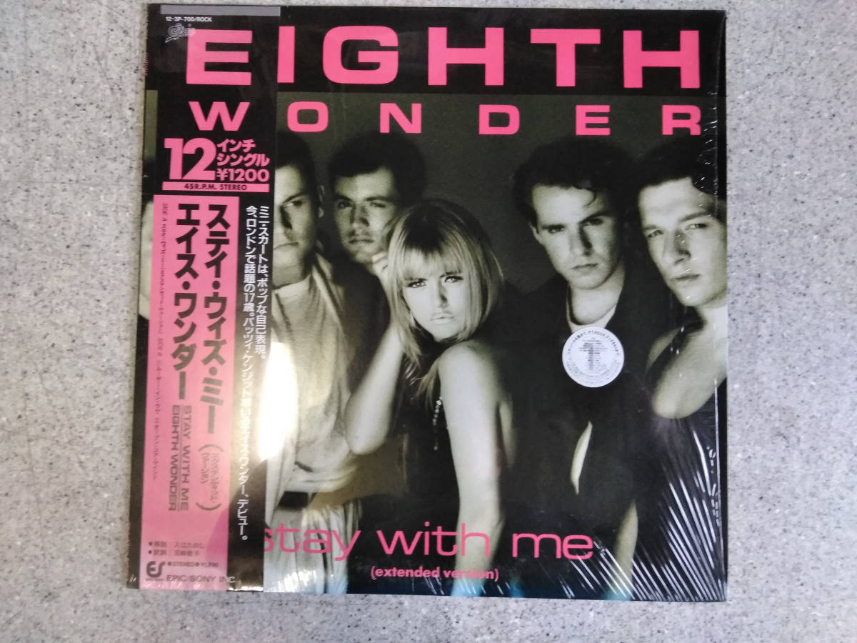 12inch盤　eighth wonder エイス・ワンダー ステイ・ウィズ・ミー 帯付き_画像1