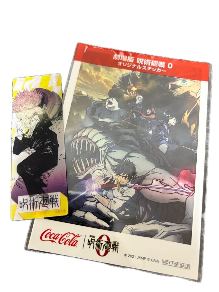 3.呪術廻戦 セット 0-28 おまけ付き 0.5巻 2冊 31冊セット 呪術廻戦 コミック 漫画 0 5 0 1〜28巻 セット おまけ付き