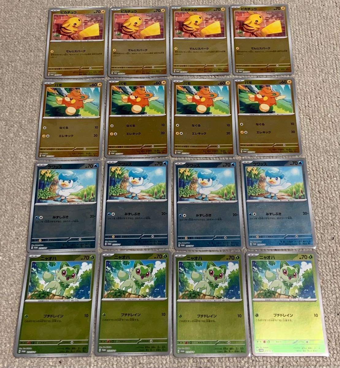 ポケモンカード 夏がキタ プロモ まとめ売り ポケモンカードゲーム ポケカの夏がキタ プロモ ピカチュウ パモ