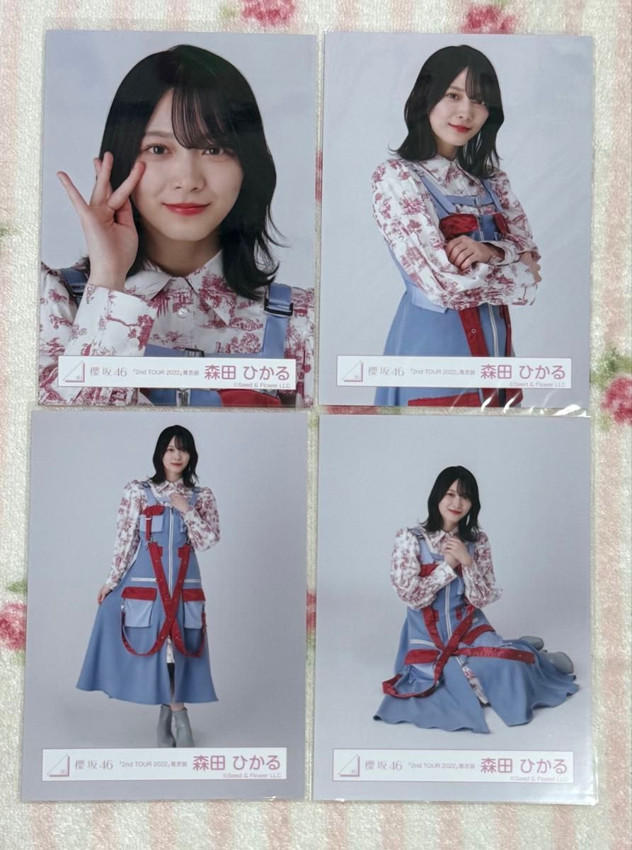 欅坂46 櫻坂46 森田ひかる 生写真 櫻坂46 森田ひかる 生写真 2nd TOUR 2025 青衣装 コンプ|Yahoo