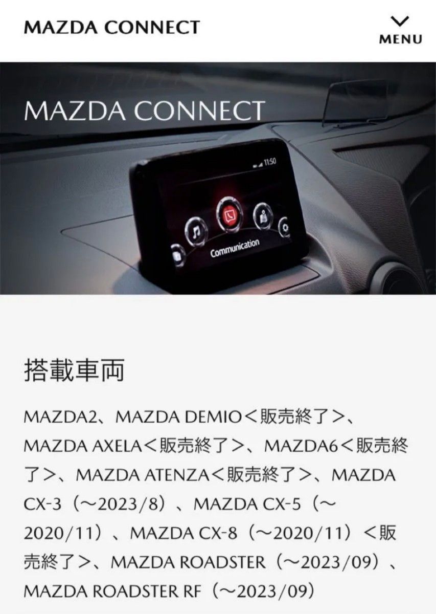 ナビSD マツダ G46Y CX 5 3 8 デミオ ロードスター アクセラ マツダ G46Y CX 5 3 8 マツコネ1 ナビ地図 sdカード plus
