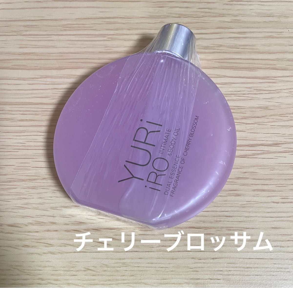 【チェリーブロッサム】取引キャンセル後ご購入ください。 YURiiRO ユリイロ チェリーブロッサム 未開封1本|Yahoo!フリマ