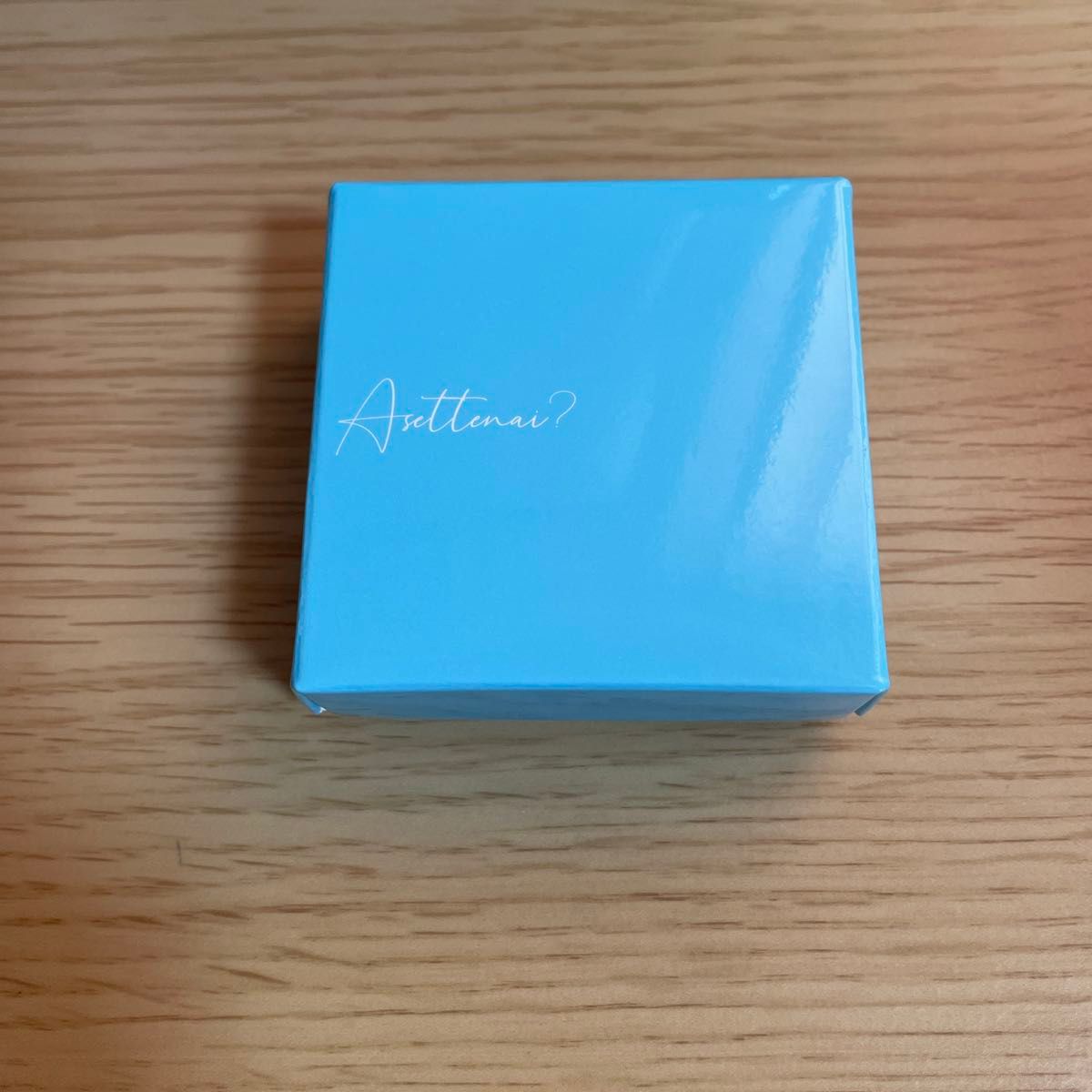 アセッテナイ 新品未使用 アセッテナイ 新品1個 Asettenai|Yahoo!フリマ(旧PayPayフリマ)