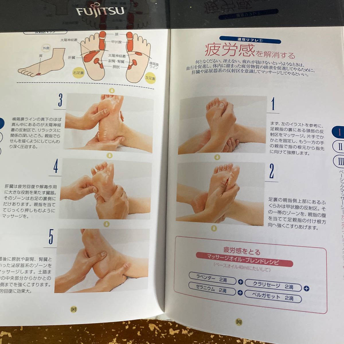 Paypayフリマ 中古新書 生活 暮らし ふたりのloveマッサージ Pampero Paypayフリマ 中古新書 生活 暮らし ふたりのloveマッサージ Pampero