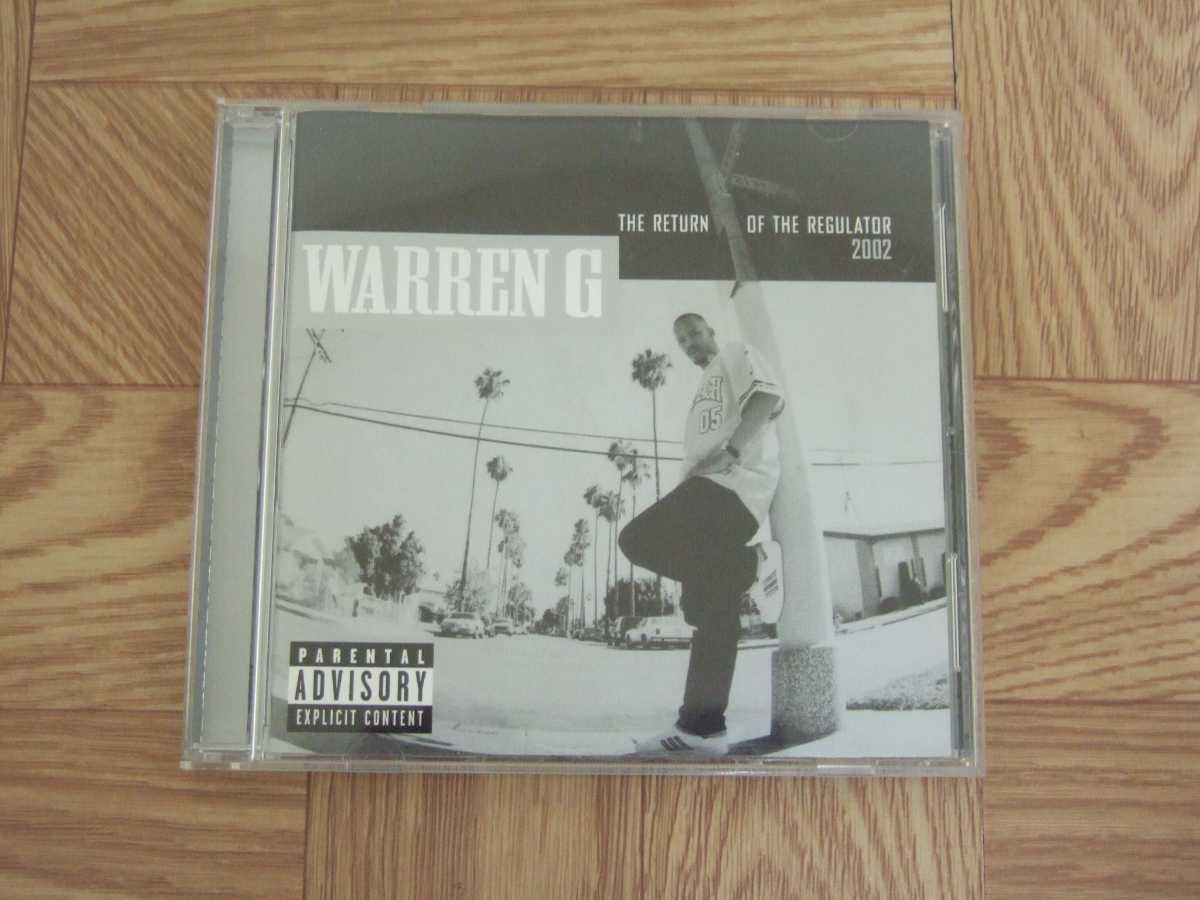 《CD》WARREN G / THE RETURN OF THE REGULATOR 2002　