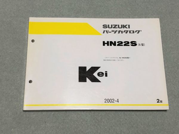 ***Kei/Kei sport HN22S 5 type original parts catalog 2 version 02.04***