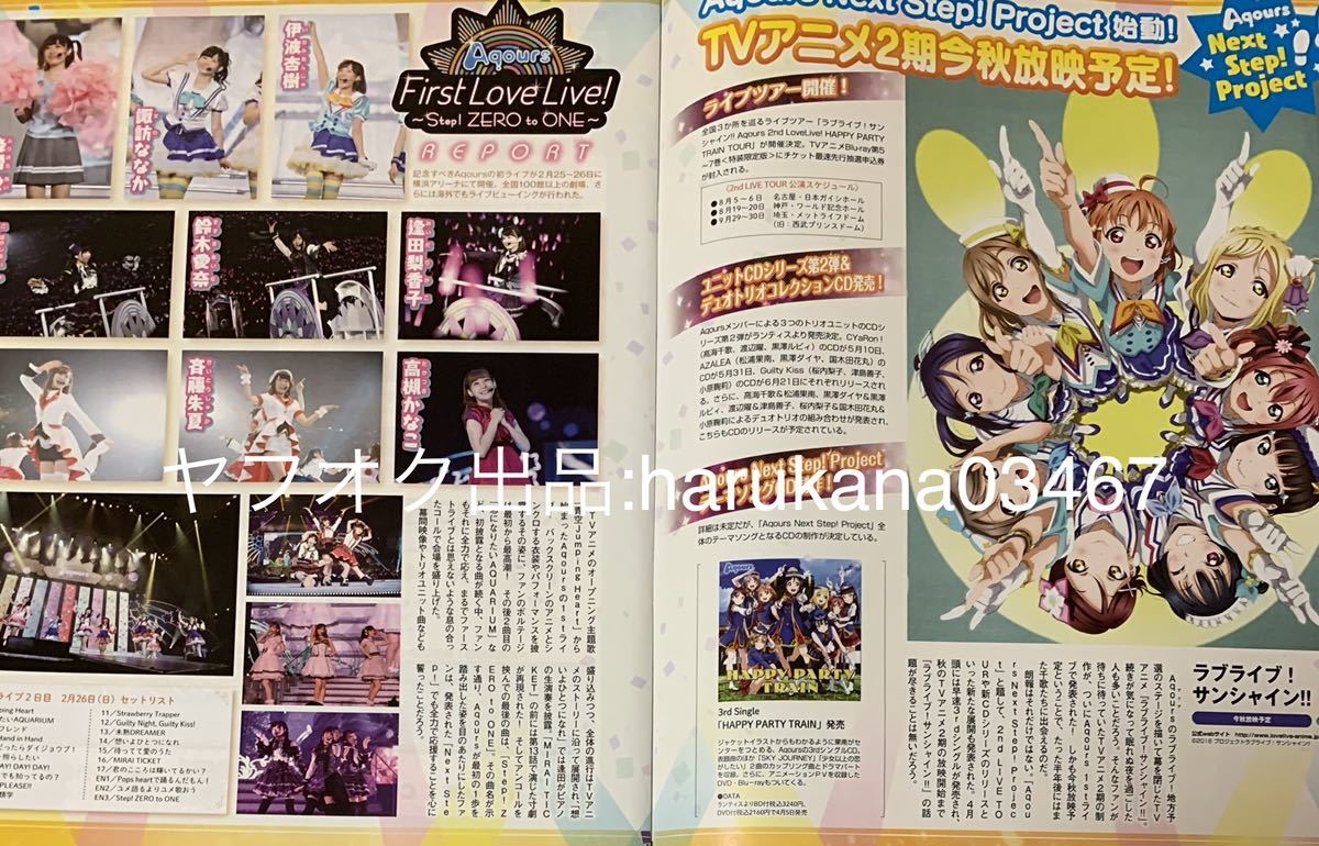 ヤフオク メガミマガジン 17年 冴えない彼女の育てかた ヤフオク メガミマガジン 17年 冴えない彼女の育てかた