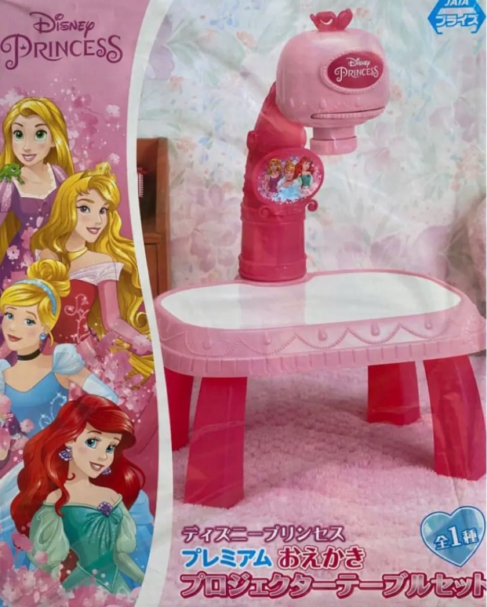 Paypayフリマ ディズニー プリンセス プレミアム おえかき プロジェクター テーブル セット Paypayフリマ ディズニー プリンセス プレミアム おえかき プロジェクター テーブル セット