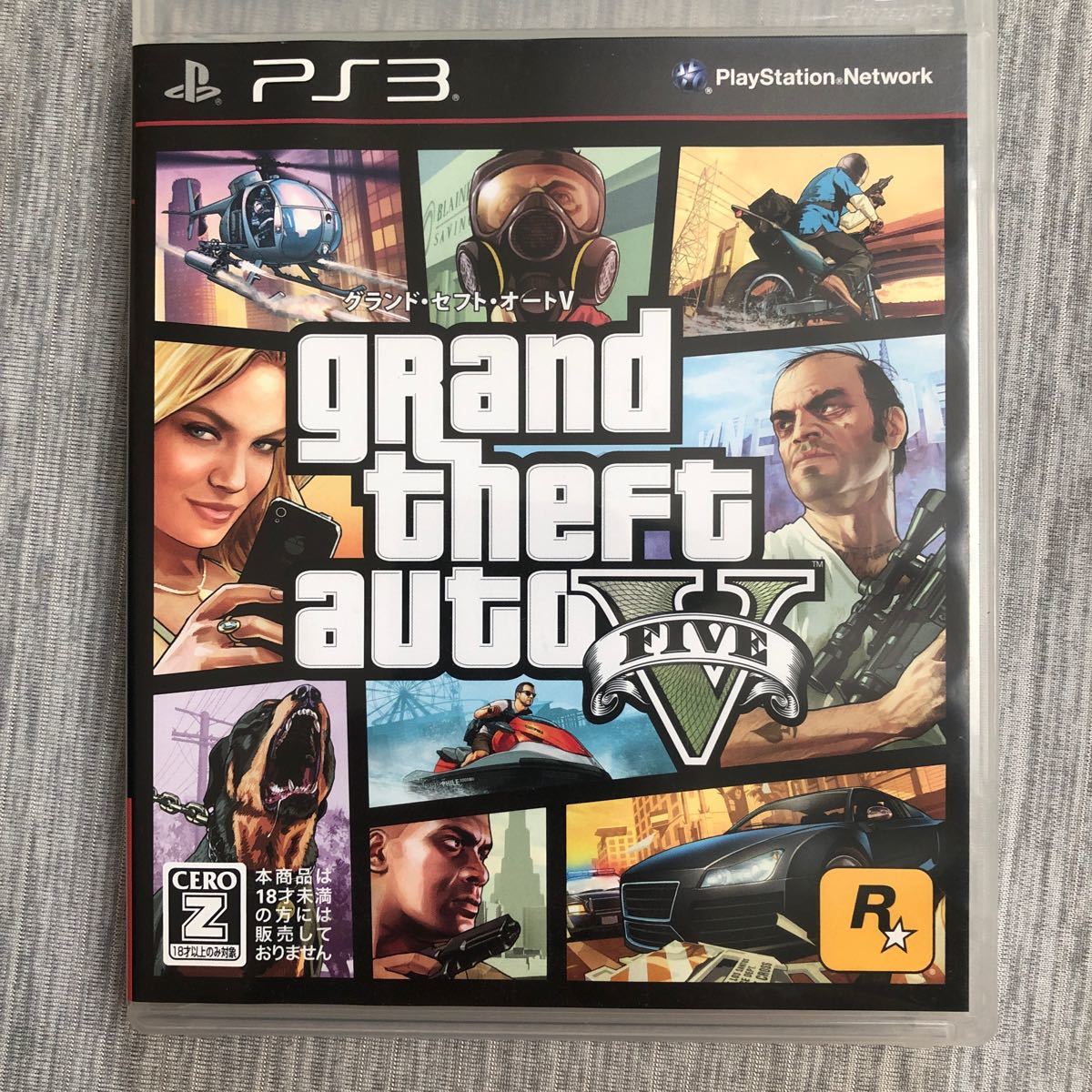 Gta 5 playstation 4 playstation store фото 62