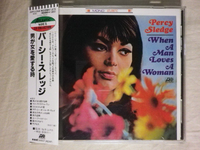 『Percy Sledge/When A Man Loves A Woman(1966)』(1988年発売,20P2-2368,廃盤,国内盤帯付,歌詞付,ソウル名盤)_画像1