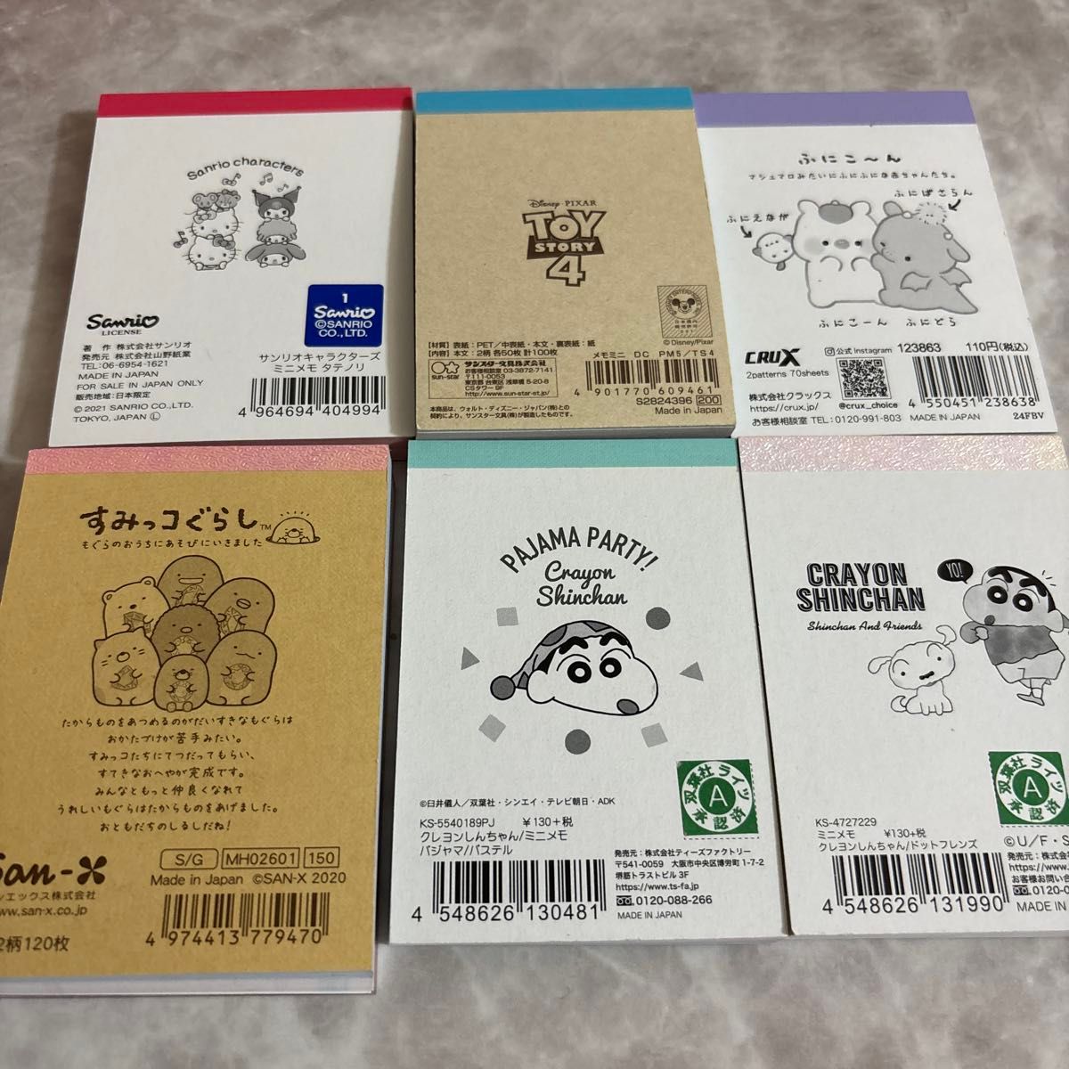 メモ帳 6個セット まとめ売り ミニメモ メモ帳 6冊セット まとめ売り ⑥|Yahoo!フリマ(旧