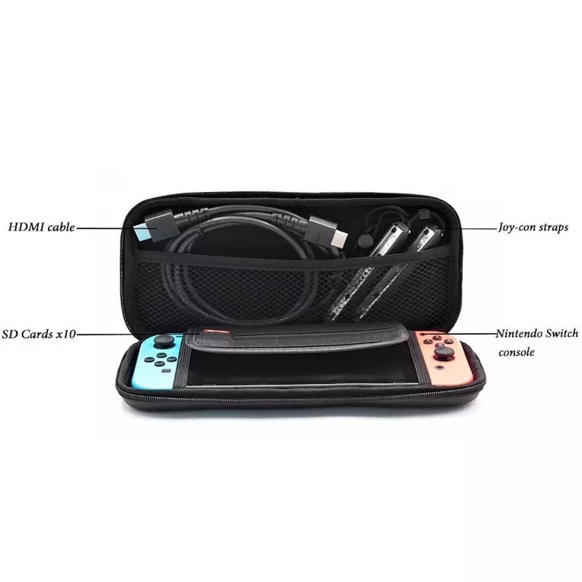 お買得 3点セット任天堂スイッチ Switch収納ケース