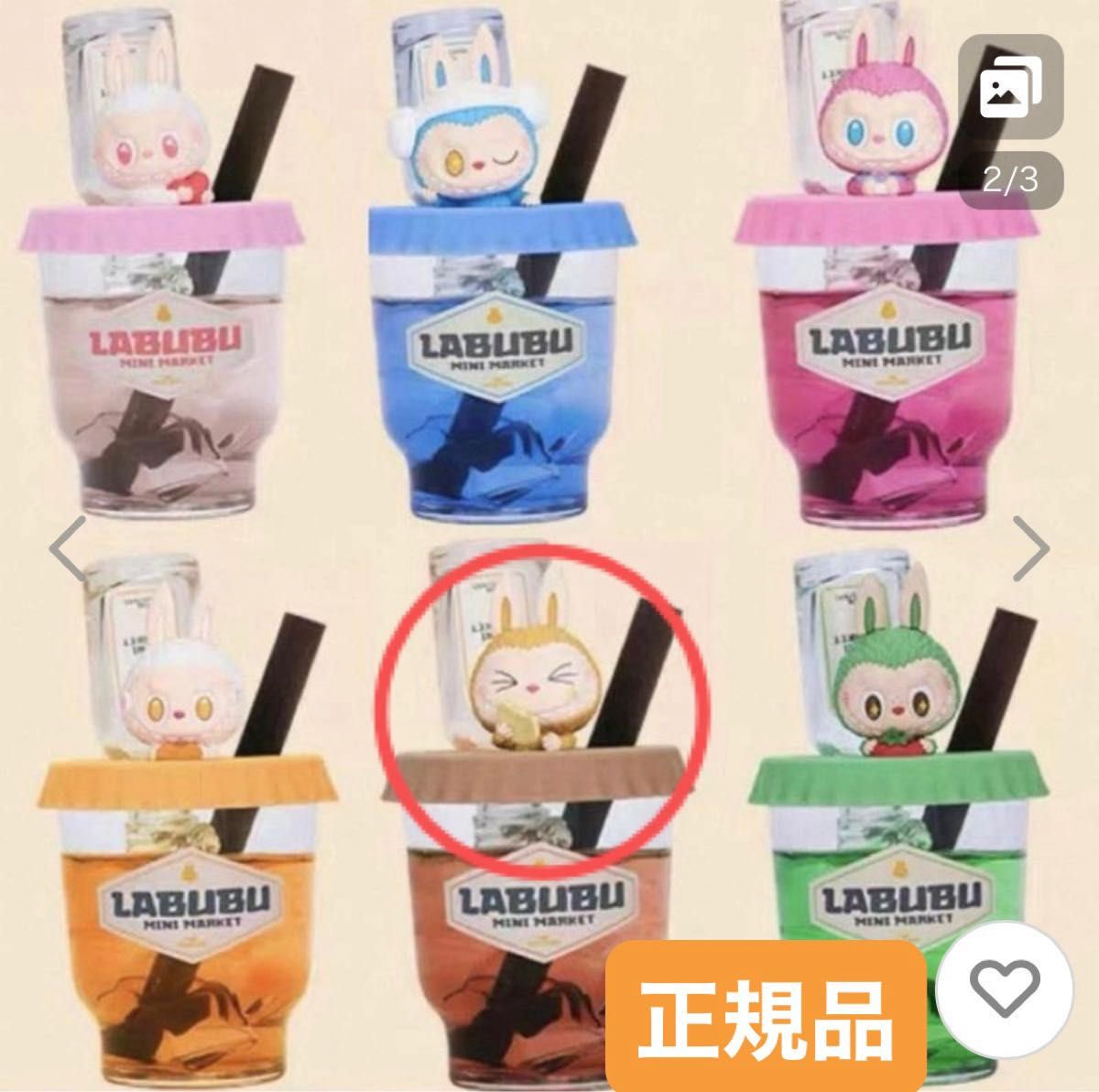 新品未開封 2個セット POP MART LABUBUラブブ ルームフレグランス POPMART THE MONSTERS Labubu ルームフレグランス POP MART