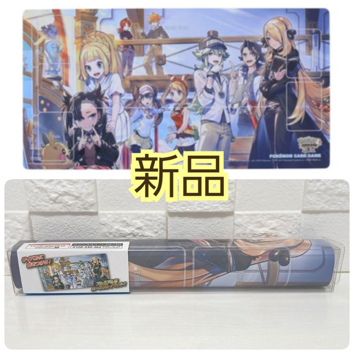 【新品・未使用品】ポケモンカード プレイマット トレーナーズサロン TRAINERS Salon トレーナーズサロン プレイマットサプライ