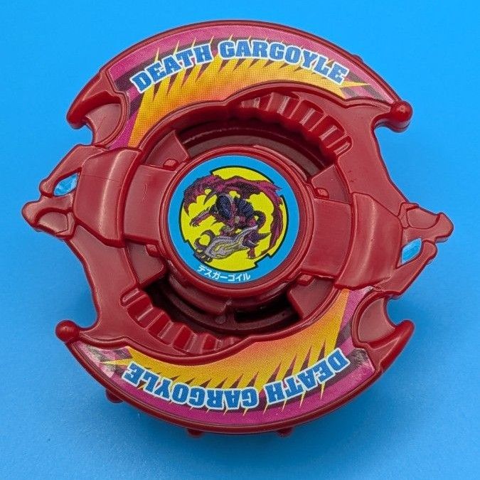 ベイブレード ランダムブースター10 新品未使用 デスガーゴイル バトル未使用】タカラ爆転シュートベイブレード デスガーゴイル