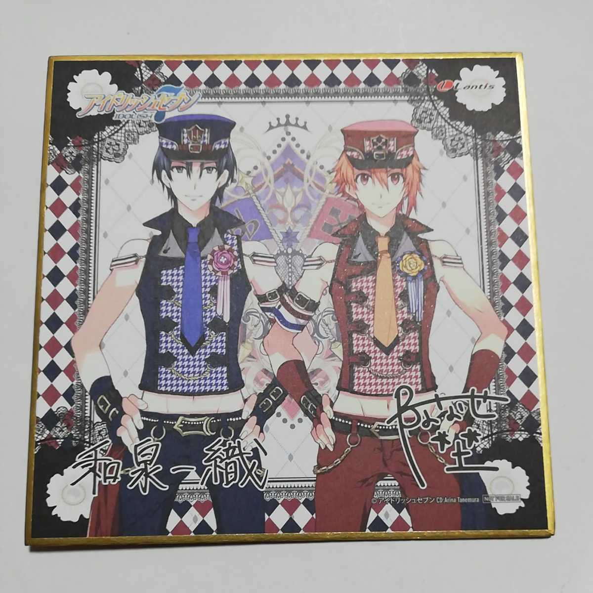 ヤフオク 一織 陸 アイドリッシュセブン 1st アルバム I