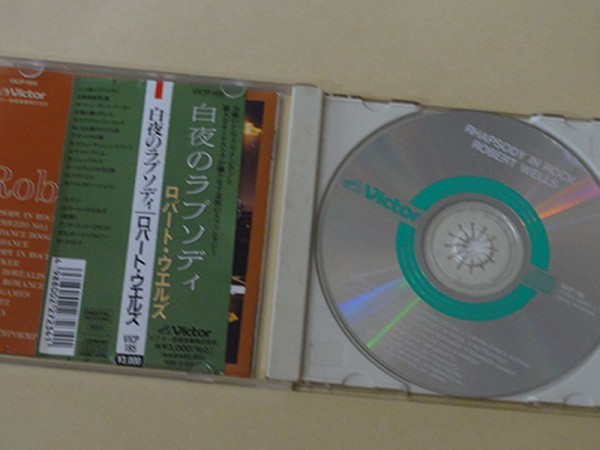 CD Byakuya. lapsoti- Robert * Wells 