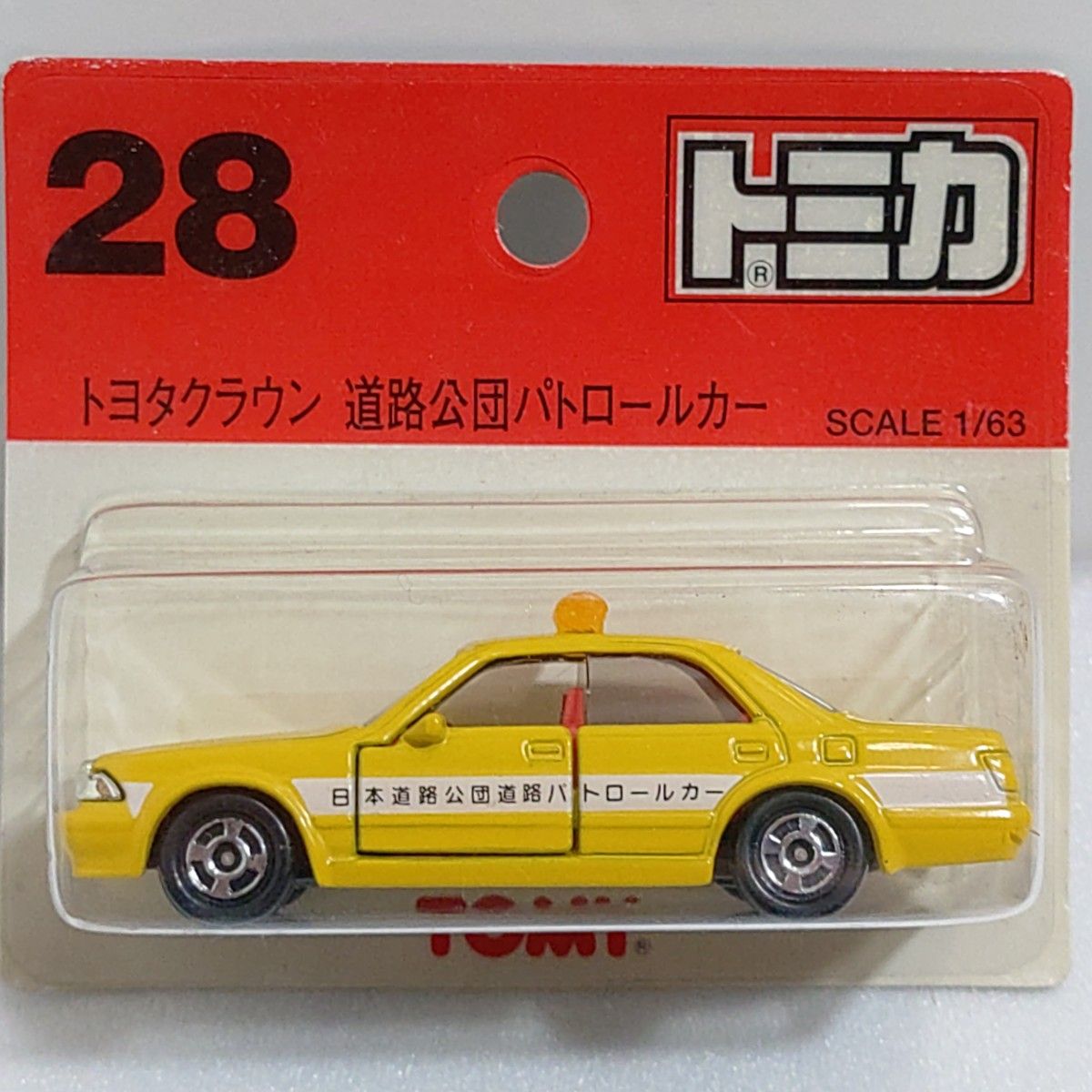トミカ JH特注 トヨタ クラウン 道路公団 パトロールカー 日本製 配布品 トミカ No 28 トヨタ クラウン 道路公団パトロールカー