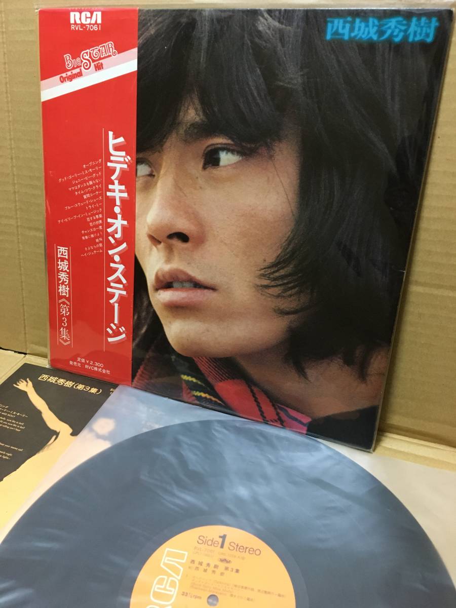  beautiful record LP with belt! Saijo Hideki Hideki Saijo / Vol.3 Hideki on Stage no. 3 compilation hiteki* on * stage RCA RVL-7061 rare record analogue record record OBI