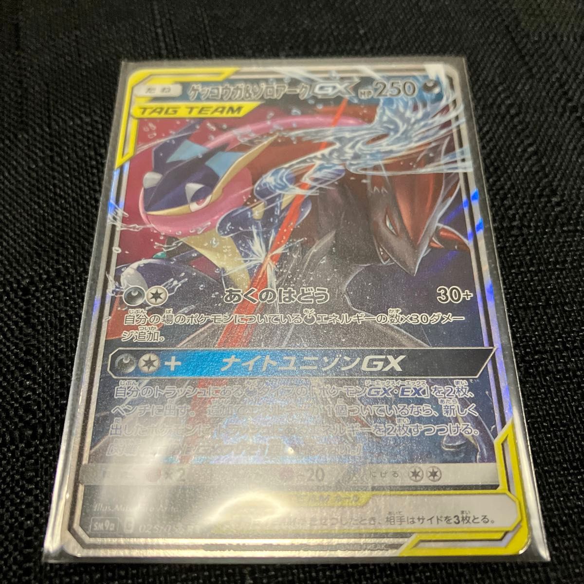ポケモンカード GX タッグチーム まとめ売り 約100枚 GXタッグチームまとめ売り プレイ用 ポケモンカード ポケカ