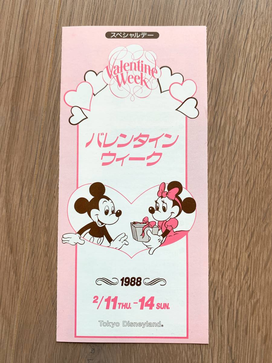 ヤフオク Tdl東京ディズニーランド バレンタイン Today ヤフオク Tdl東京ディズニーランド バレンタイン Today