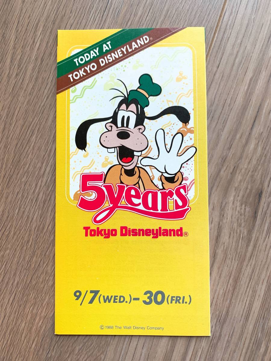 Tdl東京ディズニーランド5周年 Today トゥデイ 19年9月 ディズニー 売買されたオークション情報 Yahooの商品情報をアーカイブ公開 オークファン Aucfan Com