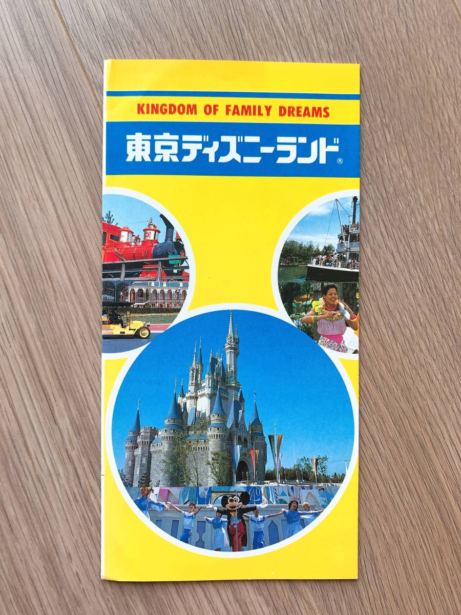 新作入荷】 ヤフオク! - 1983年 東京ディズニーランド 浦安市民ご招待