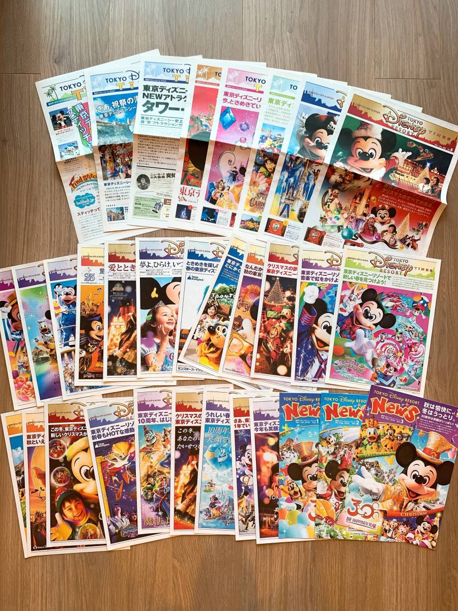 ◇祝!ファンタジースプリングス◇TDR東京ディズニーリゾート情報誌 2006年~2013年 32冊まとめて◇ ディズニー