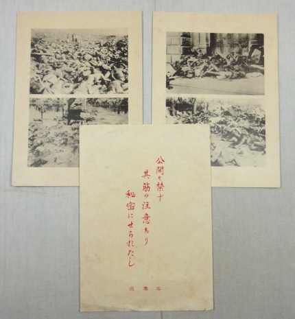 戦前 印刷写真2枚 封筒付　検索 旧中国 支那 満州 戦争 写真 葉書 絵葉書 古文書