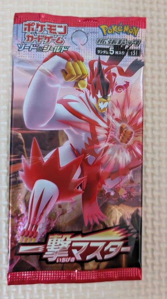 ポケモンカードゲーム ソード＆シールド 一撃マスター 未開封