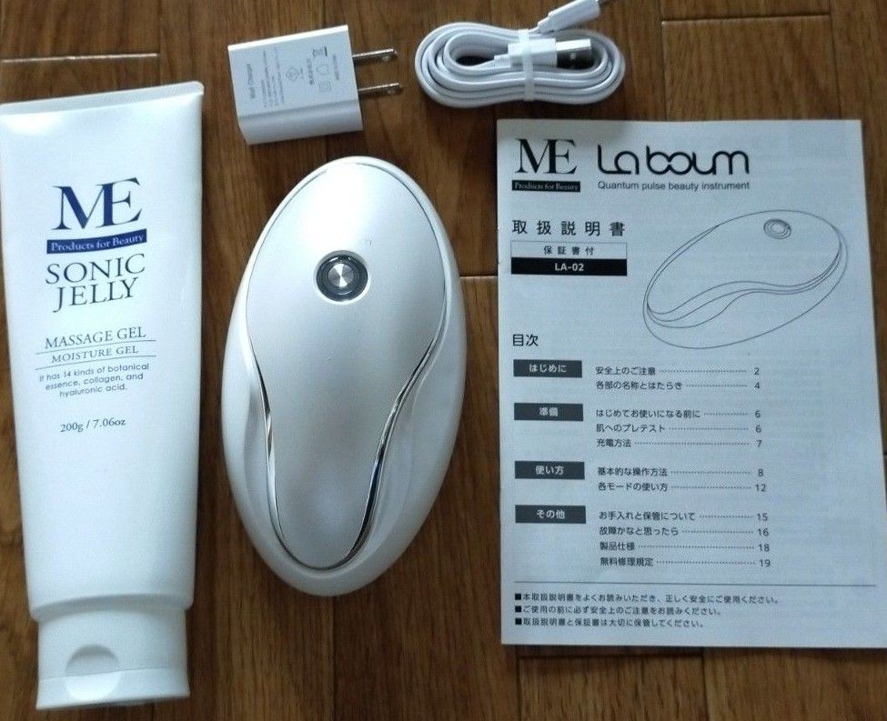 【未使用】MEラボン 美顔器 MEラボン IKKO 美顔器|Yahoo!フリマ(旧PayPayフリマ)