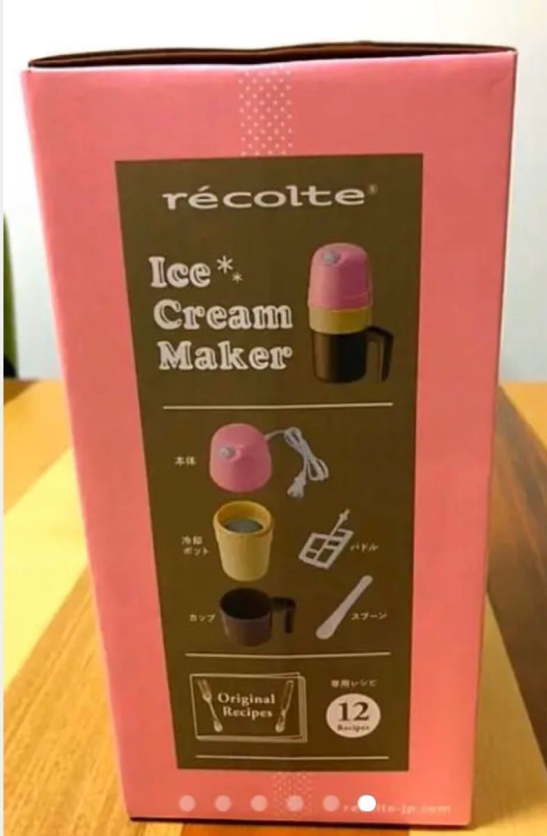 レコルテ　アイスクリームメーカー
