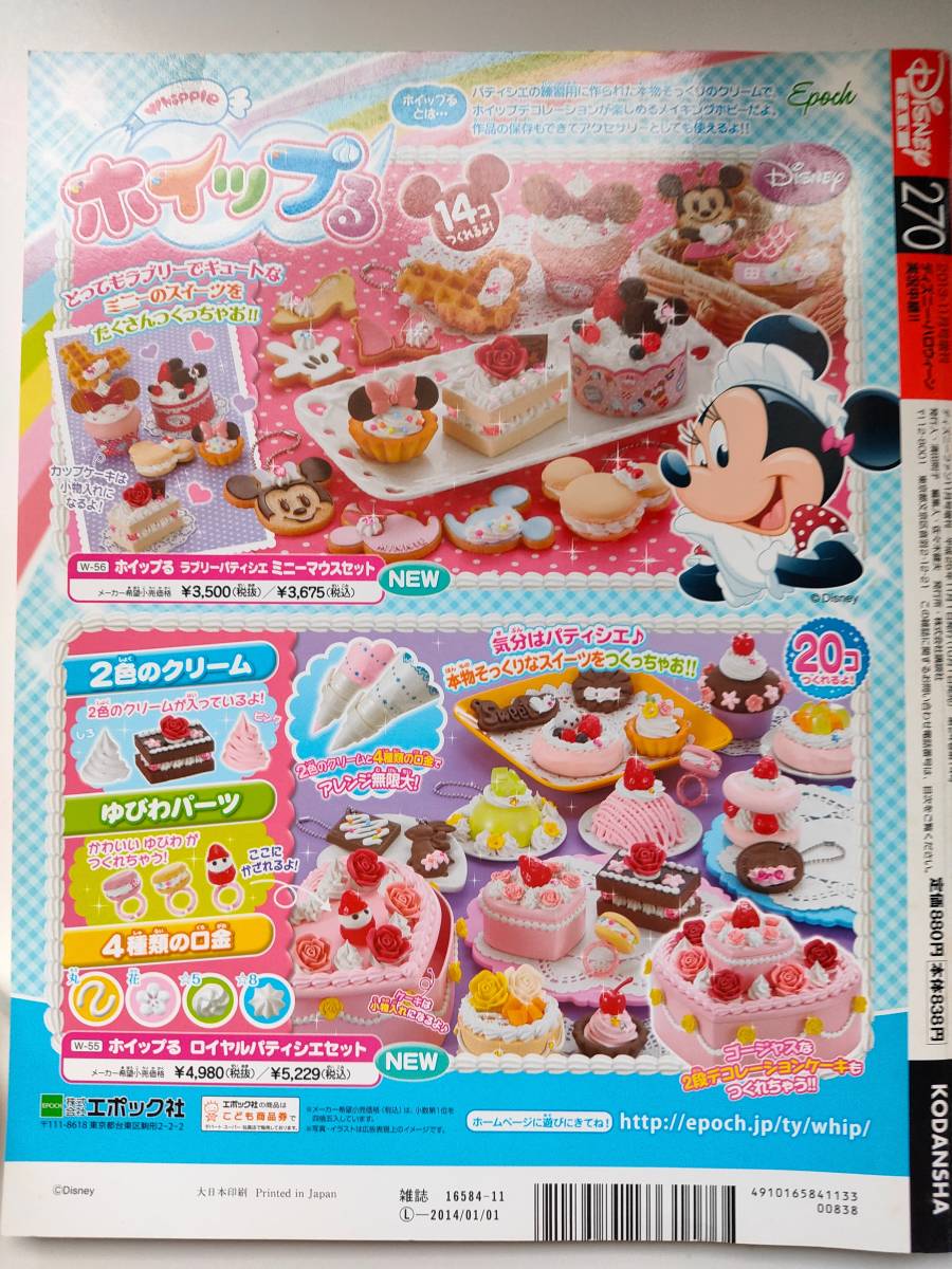 item_image_6