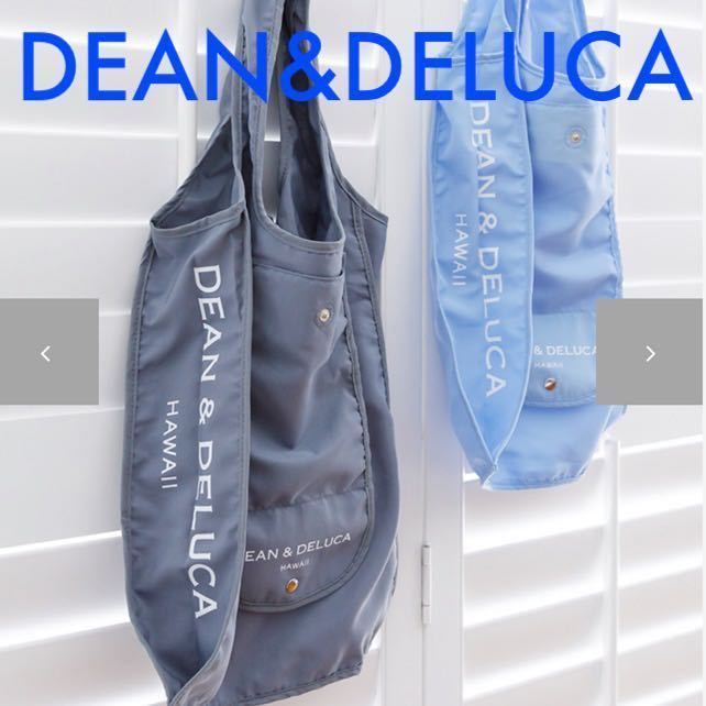 ハワイ限定 DEAN&DELUCA エコバッグ ディーン&デルーカ ショッピングバッグ トートバッグ グレー レディース バッグ メンズ 無地 折り畳み
