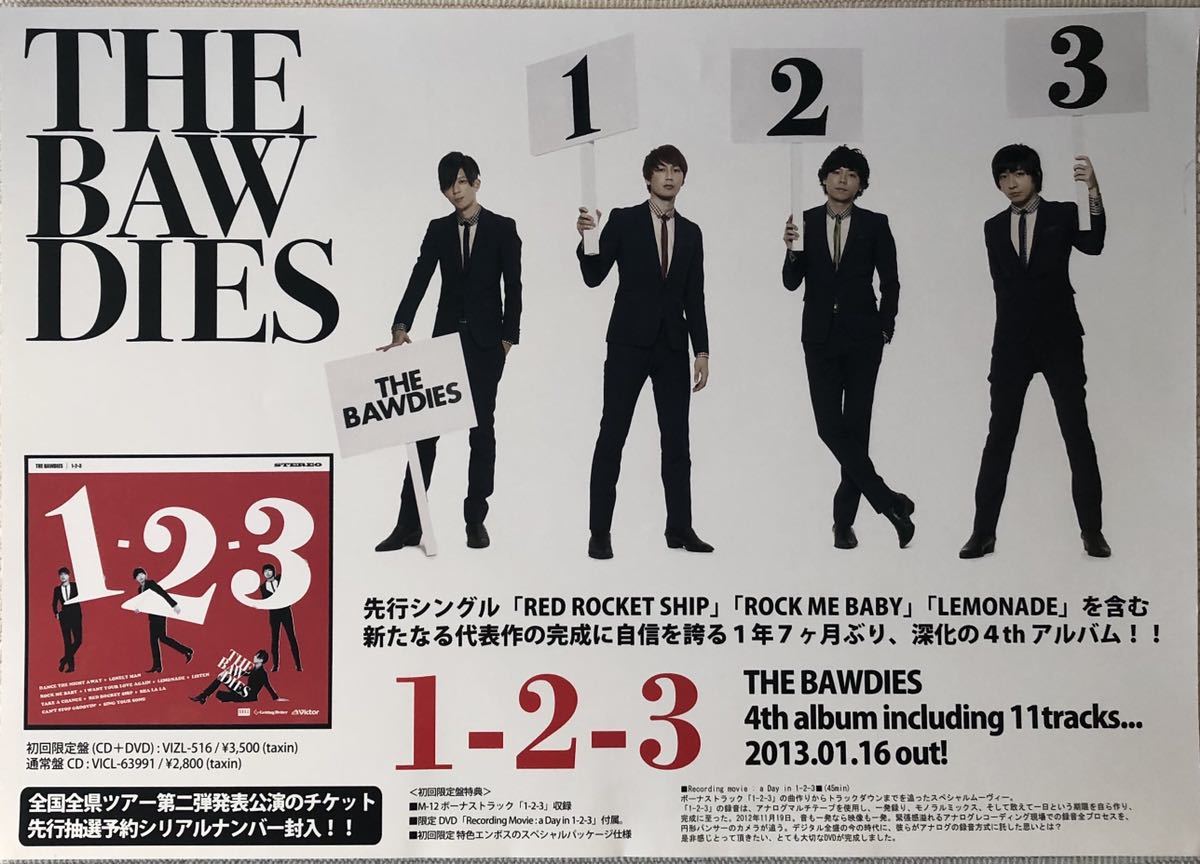 THE BAWDIES B3告知ポスター筒代込☆1-2-3 CDアルバムベストBestBlu-rayDVDブルーレイボーディーズボウディーズ_画像1