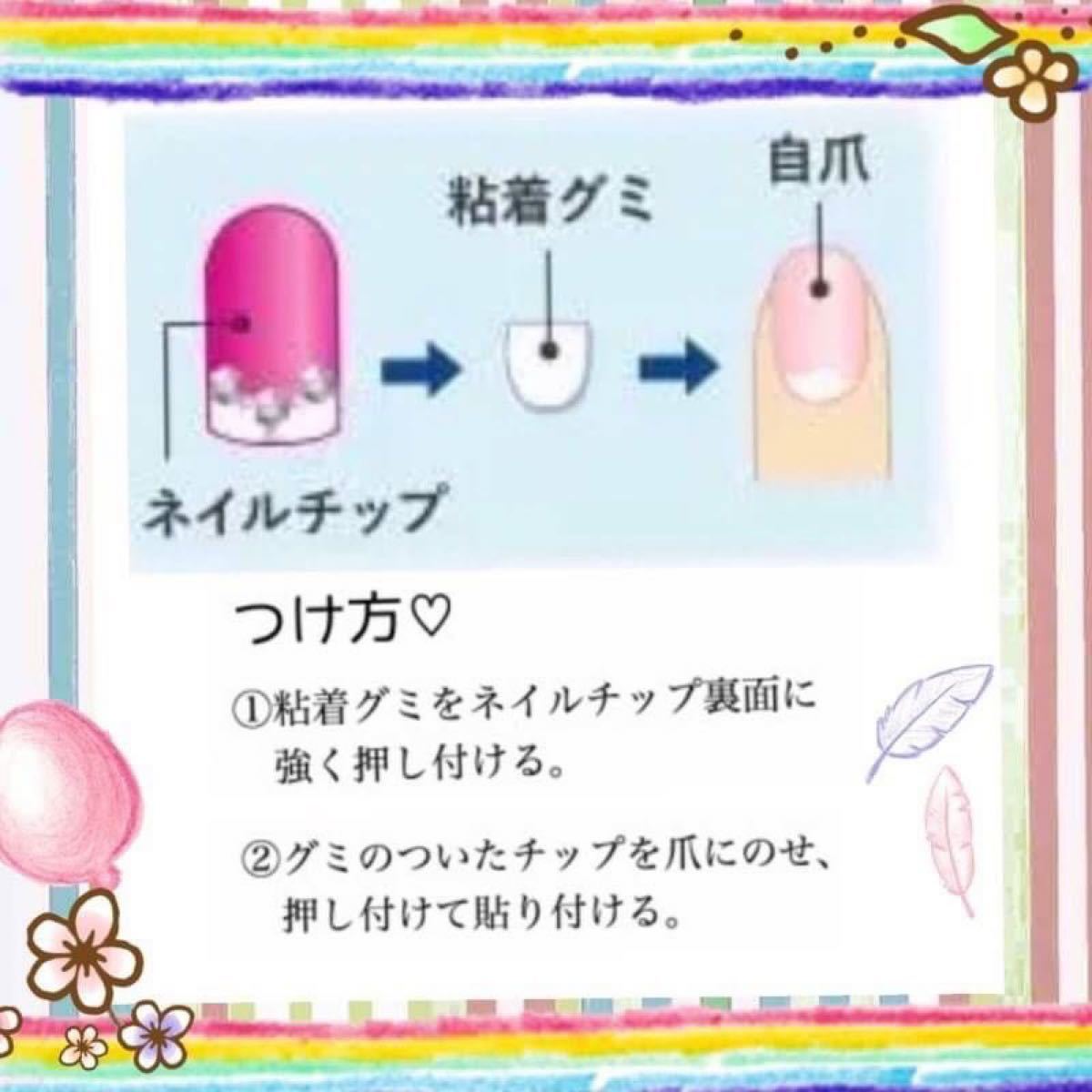 Paypayフリマ ネイルチップ用 グミシール 全48枚 Paypayフリマ ネイルチップ用 グミシール 全48枚