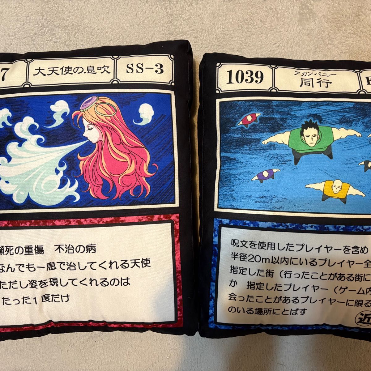ハンターハンター アベイル クッション 大天使の息吹 同行 アカンパニー ハンターハンター アベイル クッション 大天使の息吹 同行 ア