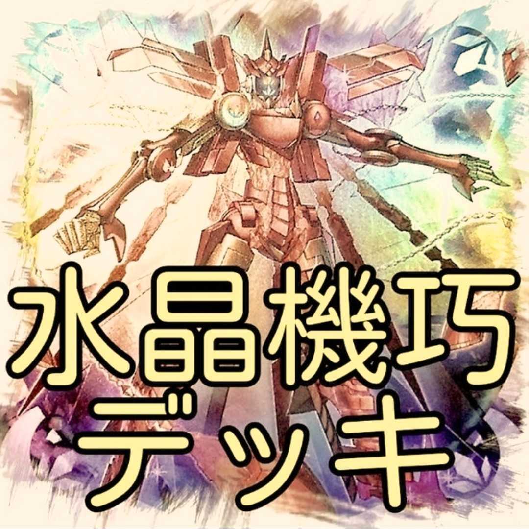 サイズ交換対象外 仮面ライダーセイバー バスタースリーブ エラー品