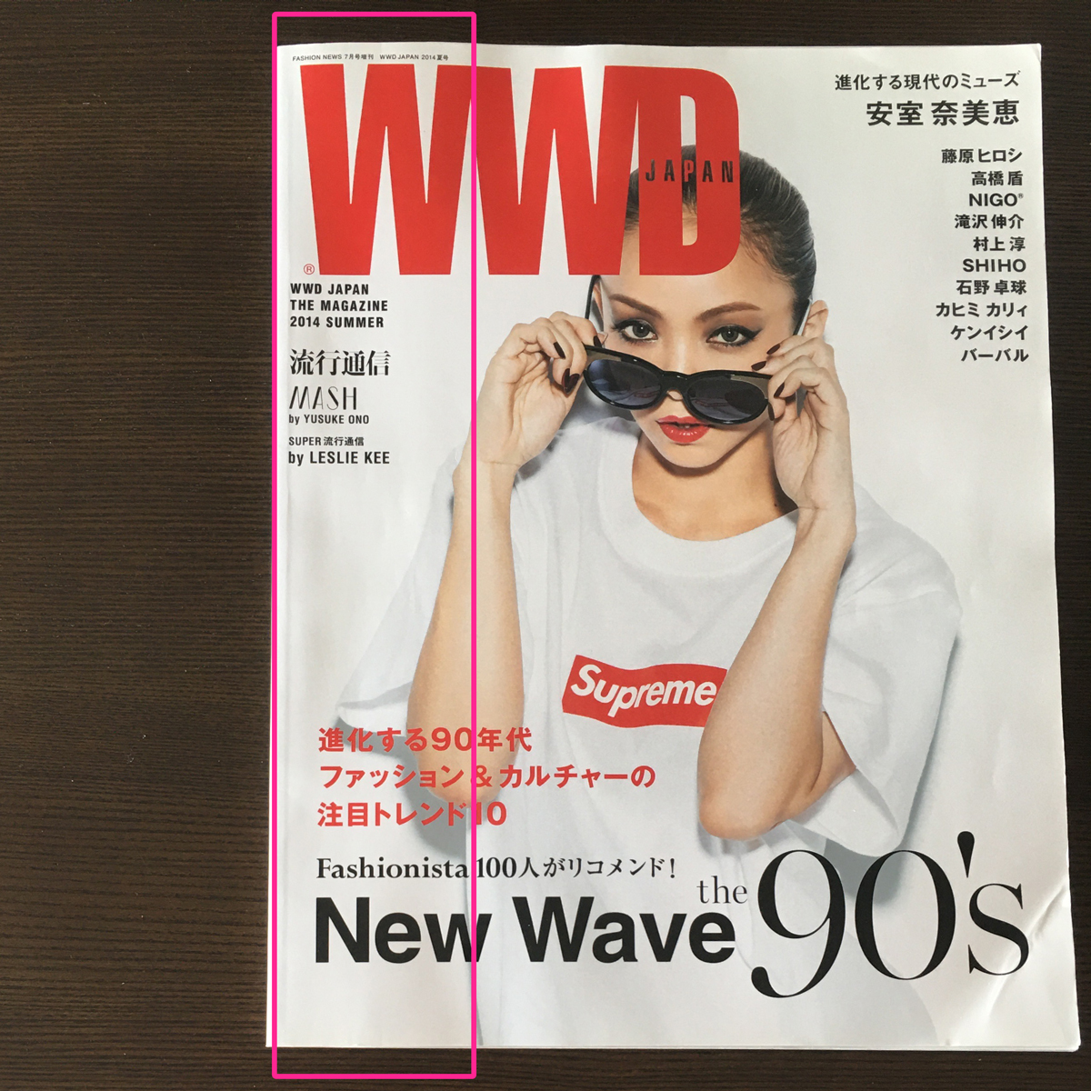 WWD Japan 安室奈美恵 2014夏号 2014年 07月号 雑誌 supreme シュプリーム BOX LOGOステッカー1枚付き