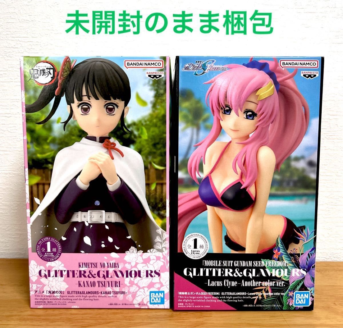 ラ*ィ様 まとめ売り フィギュア ラクス・クライン νガンダム 鬼滅の刃 栗花落カナヲ・ガンダムseed ラクスクライン
