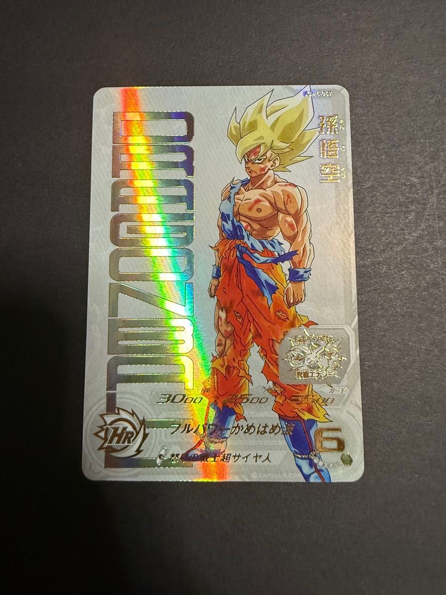⭐︎トワイライト ドラゴンボールヒーローズ ugm4-067 孫悟空 UGM4-067 ドラゴンボールヒーローズ カード|Yahoo