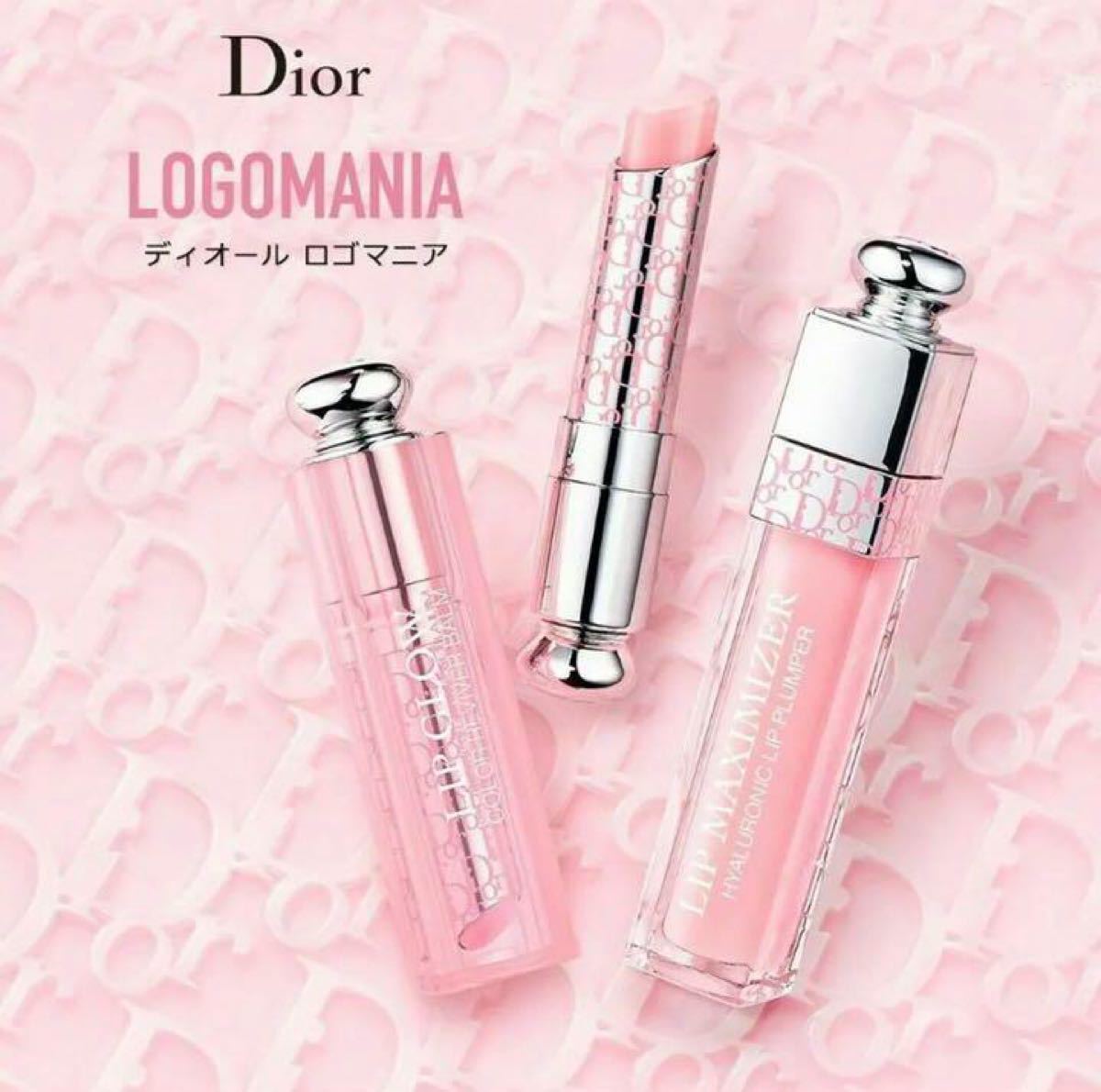 ディオール　リップマキシマイザー　限定　ロゴマニア　001 ピンク　Dior  