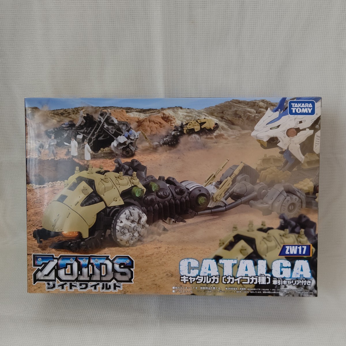 ZOIDS ゾイドワイルド ZW17 キャタルガ トミー 未開封 未組立 ZOIDS ゾイドワイルド ZW17 キャタルガ トミー 未開封 未組立