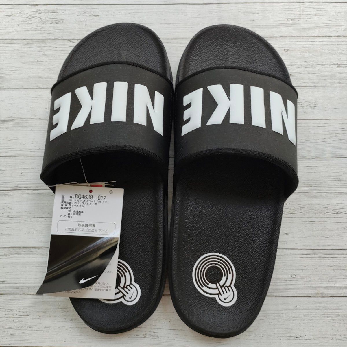 【NIKE】ナイキ◇NIKE OFFCOURT Slides スライド サンダル 27cm】ナイキ NIKE オフコートスライド ユニセックス シャワー