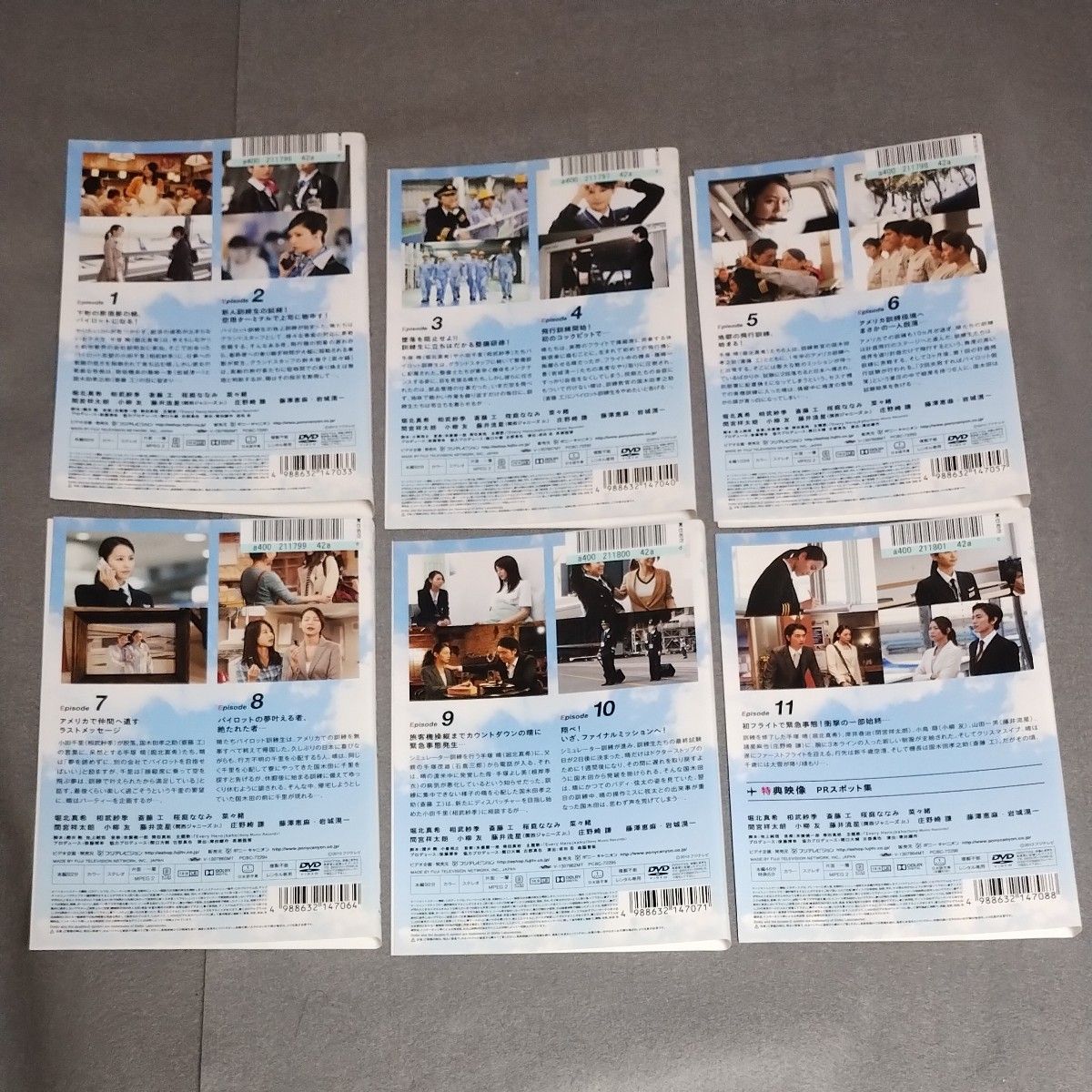 ミス・パイロット DVD全6巻セット レンタル落ち 送料無料 ミス・パイロット Miss PILOT DVD 全6巻セット