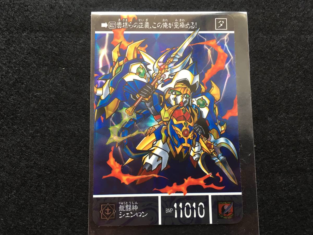 黒い鎧闘神の値段と価格推移は 18件の売買情報を集計した黒い鎧闘神の価格や価値の推移データを公開 黒い鎧闘神の値段と価格推移は 18件の売買情報を集計した黒い鎧闘神の価格や価値の推移データを公開