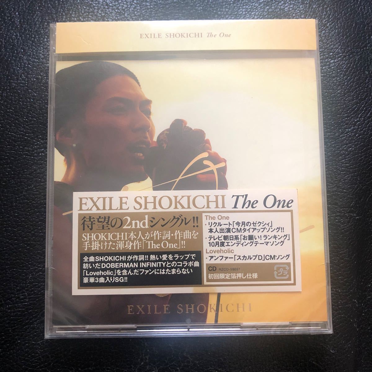 Paypayフリマ 新品未開封 Exile Shokichi The One Cd Paypayフリマ 新品未開封 Exile Shokichi The One Cd